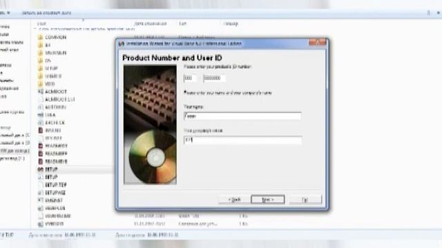 Установка и регистрация (C++Builder 6, Visual Basic 6, Emu8086 [Assembler]