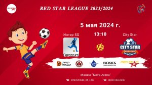 ФК "ИнтерSG" - ФК "City Star"/Red Star League, 05-05-2024 13:10