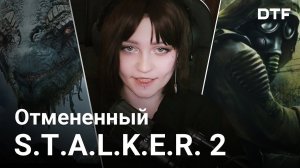 S.T.A.L.K.E.R. 2 которого не было, анонс видеокарт NVIDIA, отчет CD Projekt (и другие новости)