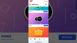 Welvura - баланс 3.000 играем на мины и дайс по тактике