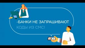 1. Говорят про деньги Клади трубку и сам перепроверяй информацию