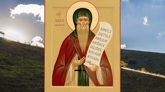 Евангелие дня. Чтимые святые дня. Всех святых. Троицкая седмица (12 июня 2020 г.) смотреть онлайн