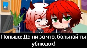 АСК Стран №4