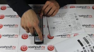 Пульт IRC 174 Cameron