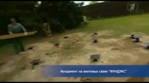 Беседка на винтовых сваях Фундекс
