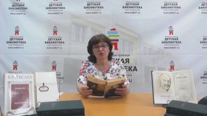 Летнее чтение рассказа   В. Вересаева «Состязание» в рамках цикла «В помощь школьной программе» 12+