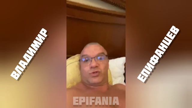 Я не настоящий артист - Владимир Епифанцев смотреть онлайн