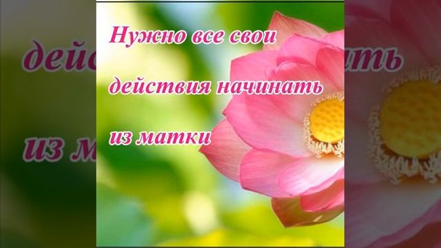 Женская медитация.