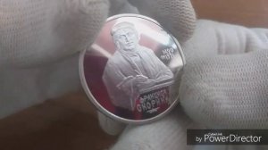 1 Рубль 1990 года Франциск Скорина