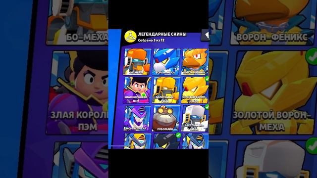 Меха-Мортис) #bsgucci #brawlstars #мортис #бравлстарс #фоны #холдик #арткул #бравл