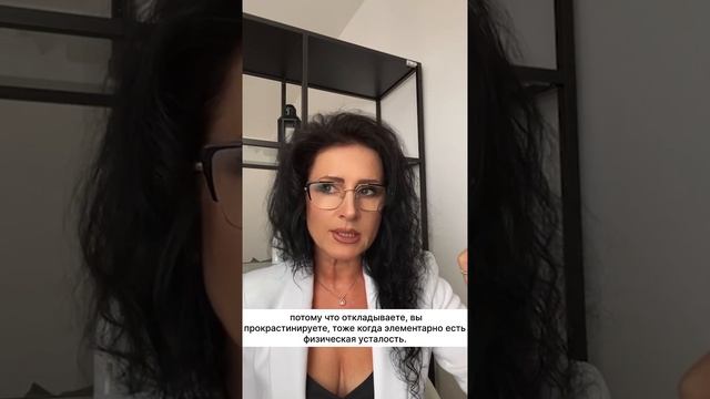 ? Прокрастинация в трейдинге. Что с ней делать. Наталья Подольская