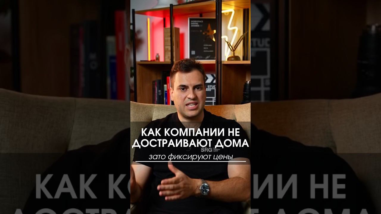 Никогда не выбирай строительную компанию по отзывам в интернете #стройка #строительство #дом смотреть онлайн