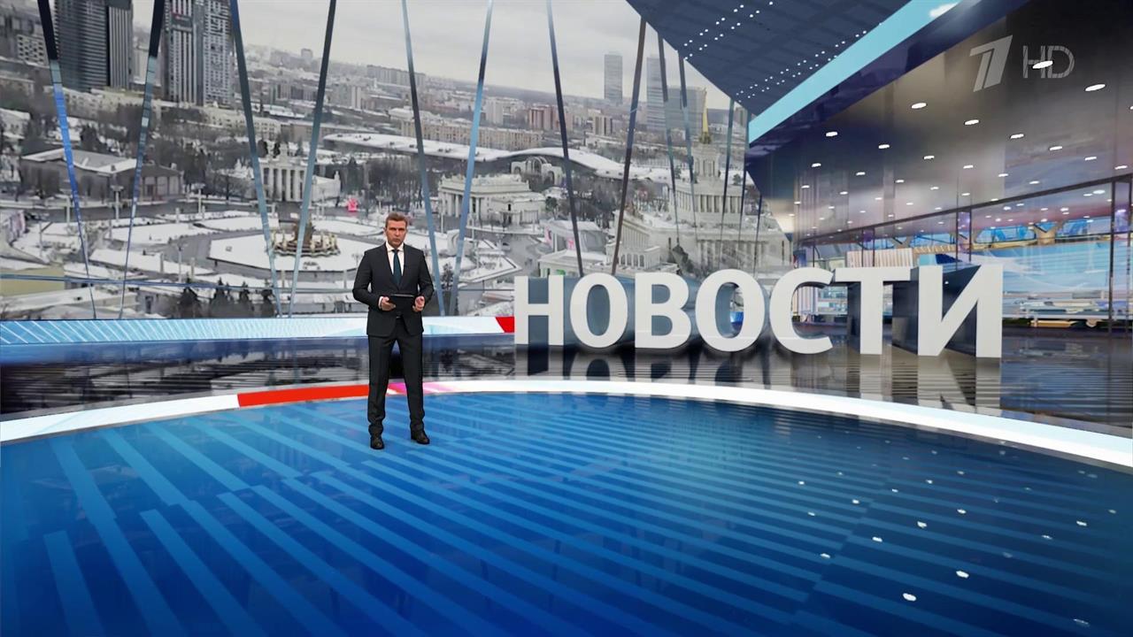 Выпуск новостей в 12:00 от 12.01.2023