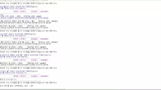 Diablo2 - Java console based game смотреть онлайн