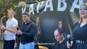 Чидач Заз Гр Караван #лезгинскаясвадьба #дагестанскаясвадьба #караван #чидачзаз