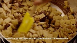 Десерт Чау -Чау