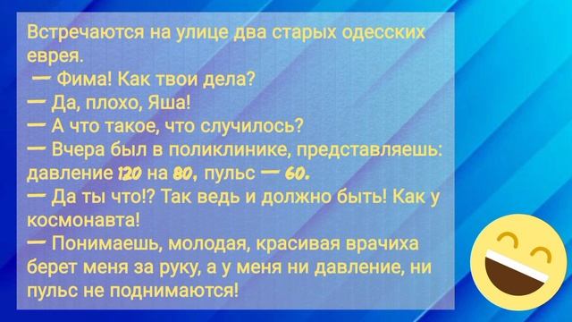 Анекдоты самые смешные. Лучшие анекдоты читать слушать смотреть онлайн