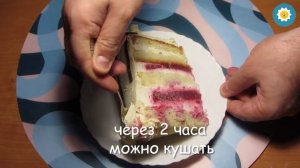 Способ хранения торта почти месяц и улучшение его вкусовых качеств