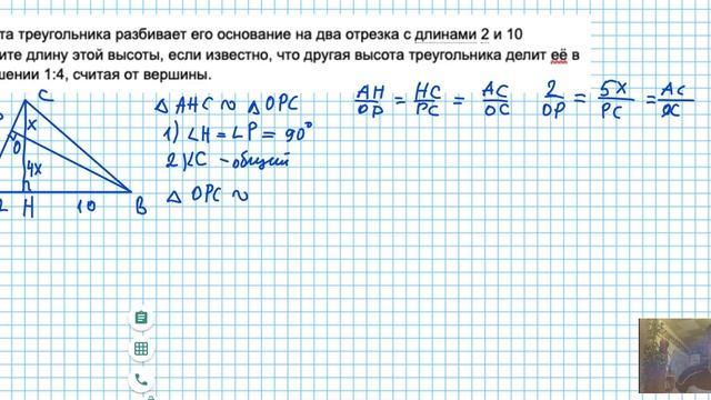 огэ 2часть планиметрия
