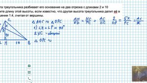 огэ 2часть планиметрия