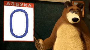 Азбука. Алфавит. Учим буквы. Для детей. Пластилиновая азбука. Буква С