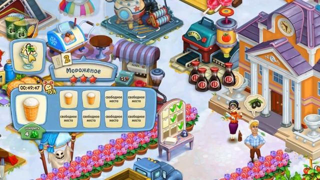 Любимая игра   Родина Большой урожай