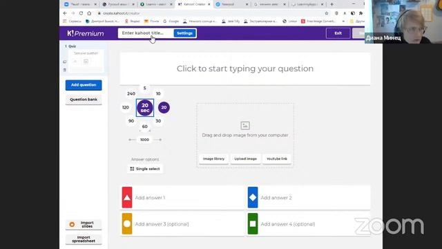 Организация викторин и квестов с использованием мобильных технологий смотреть онлайн