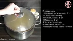 Суп на говяжьем бульоне с клецками