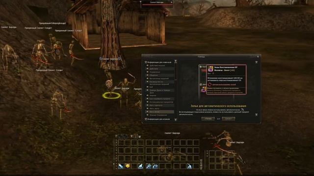 LineAge 2 получение 2ой профы смотреть онлайн