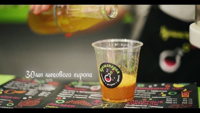 Ягодно-травяной и облепиховый чай, лимонад из огурца и базилика