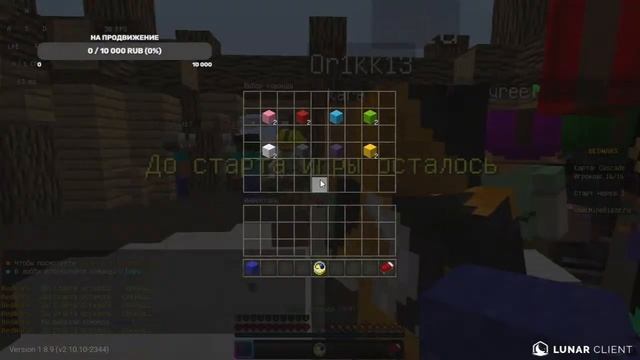 ИГРАЮ В БЕД ВАРС смотреть онлайн