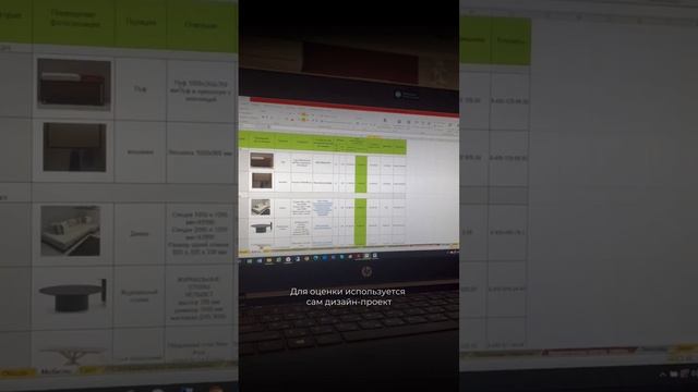 Показываем процесс работы в клиентами @reflection_remont #ремонт #дизайнпроект #интерьер #дизайн смотреть онлайн