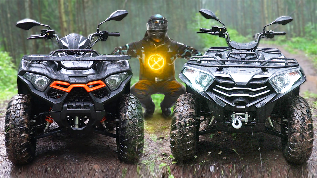 Atv 350спорт