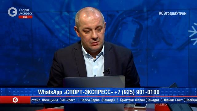 Олимпиада-2018 Видео live "СЭ" утро 23.02.2018 смотреть онлайн