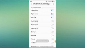 ДОБАВИТЬ ЯЗЫК НА СМАРТФОН ВКЛЮЧИТЬ РУССКУЮ РАСКЛАДКУ КЛАВИАТУРЫ андроид