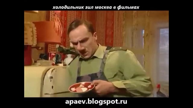Холодильники ссср замеченные в фильмах,сериалах и программах! Елена Летучая,осторожно модерн...