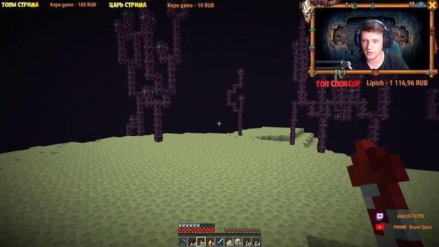 РП СЕРВЕР 1.15.2 МЫ ВСЁ ПРОСР*ЛИ смотреть онлайн