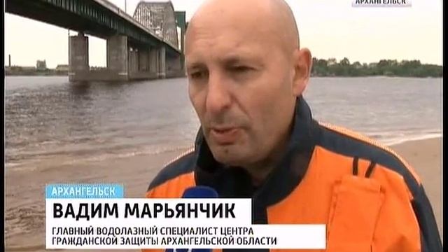 Дно Северной Двины небезопасно для купания смотреть онлайн