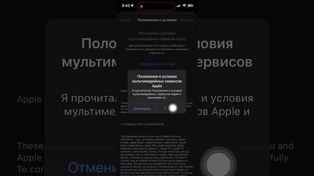 КАК СКАЧАТЬ УДАЛЕННЫЕ ПРИЛОЖЕНИЯ ИЗ APPSTORE В РОССИИ?! смотреть онлайн