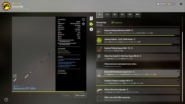русская рыбалка 4 - Ёрш Носарь река Вьюнок - рр4 фарм Алексей Майоров russian fishing 4