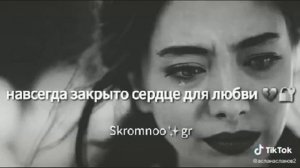 Я хотел быть счастлив с тобою