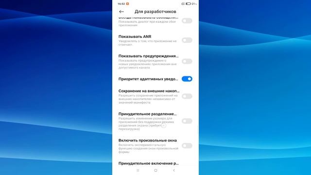 Как сохранить файлы на SD карте в телефоне Xiaomi.Как сделать чтобы сохранялось на карту памяти смотреть онлайн