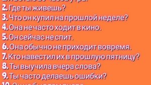 АНГЛИЙСКИЙ ЯЗЫК С НУЛЯ | ГРАММАТИКА | УПРАЖНЕНИЕ 34
