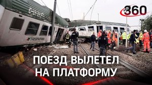 Сошёл с рельсов из-за оползня поезд в Китае, машинист погиб. Кадры с места ЧП