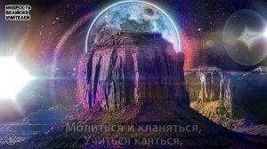Пыль Вриндавана - КАРАОКЕ | Молиться и каяться | Эта песня очищает сердце