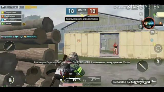 PUBG mobile удачная катка смотреть онлайн