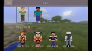 Как добавить сервер Hypixel