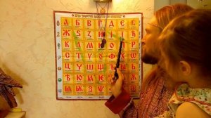 Древлесловенская Буквица 49 для детей - правильное произношение