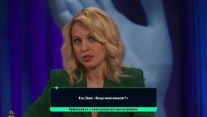 Что мешает карьерному росту? Отвечает таролог