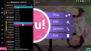 osu! | Что такое рамка, для чего она нужна и как её сделать!